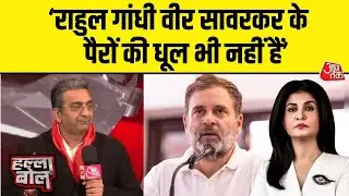 Halla Bol: Gaurav Bhatia ने बताया BMC में Maha Yuti की जीत क्यों हुई?| BMC Result |Anjana Om Kashyap