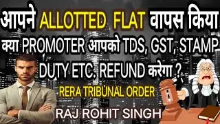 Flat Possession Delay-क्या Promoter Stamp Duty GST TDS वापस करेगा | #viral #viralvideo #maharashtra 