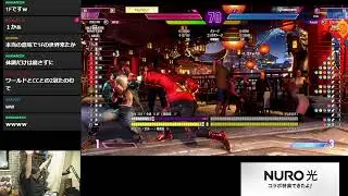 ふ〜ど Fuudo のライブ配信 　残り5日。インパクト中段くらったら終わり！