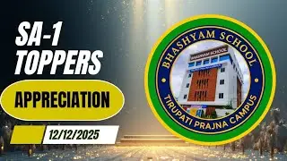 SA-1 TOPPERS PRIZE DISTRIBUTION @BHASHYAM HIGH SCHOOL TIRUPATI -1