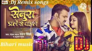 Senura dhale se pahile#pawan singh#viral @Rohan kumar