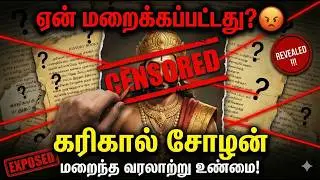 தமிழகத்தை மாற்றிய ஒரே ஒரு போர்! | வேங்கை யுத்தம்! 🔥,@timeofsecrets,#facts,#history,#tamil,#king,