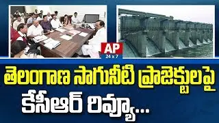 CM KCR Review Meeting on Irrigation Projects | Pragathi Bhavan | AP24X7