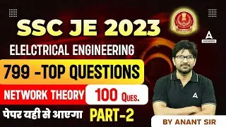 SSC JE Electrical Classes | Electrical Engineering | Top 799 Questions | Network Theory | Part-2