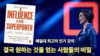 사람들로부터 