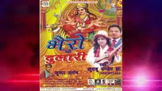 SONG 01 EK TA ME BASI GAILI