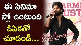 Vijay Devarakonda Reacts On Dear Comrade Movie Result | Dear Comrade Success Meet | TFCCLIVE
