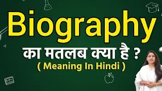 Biography meaning in hindi | Biography matlab kya hota hai | Word meaning