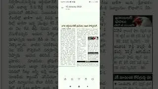AP IIIT 2nd phase counselling||RGUKT final counselling||important article must watch