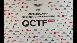 QCTF Starter 2018.2 Сыктывкар