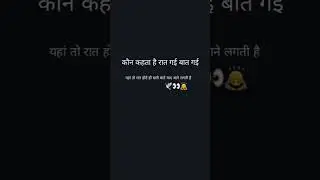 #sayaristatus #sayari #sayarihindi #lyricsstatusdownload