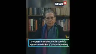 Sonia Gandi's Address On Foundation Day | Congress Foundation Day | Shorts | #Trending | CNN News18