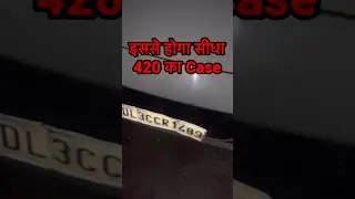 Car Number Plate Scam || Illegal Car Number Plate Modification