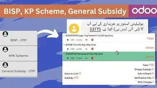 Subsidy at Utility stores| kp scheme| BISP| General public #odoo14 #POS