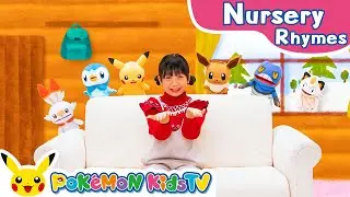 Wind the Bobbin Up (Hand Games ver. ) | Nursery Rhyme | Kids Song | Pok&eacute;mon Kids TV​