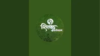 Shital Collection Rajgurunagar is live
