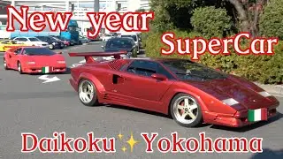 【大黒PA】閉鎖までのSuperCar達