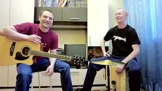 Сафрон и Ко Стрим 6.01.23 Приглашение! Гитара, кахон, акустика, рок н ролл! Смотри ВИДЕО - там инфа!