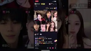 川南 (Chuān Nán) Livestream 26 December 2025 Part 4