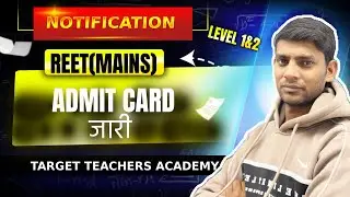 REET Admit Card 2026 Released | Download Process & Exam Date #reet #bstc #admitcard #reetadmitcard