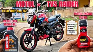 2024 TVS RAIDER 🔥 MOTUL 7100 ENGINE OIL 🔥MOTUL ENGINE FLUSH | COST 💥 #tvsraider