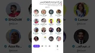 مساحة نواف العنزي وبو نايف لعن الله ابو شاربك يالاصلع الخسيس 😨🔥🔥🔥