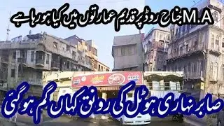 Exploring M۔A Jinnah Road Old Buildings Hospitals Oldest Nihari Hotel Street View Karachi Pakistan
