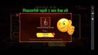 NEW SUPER MATCH EVENT FREE FIRE | NEW SUPER MATCH EVENT FULL DETAILS | NEW SUPER MATCH EVENT FF