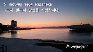 [러시아어 자작시] 러시아에서 태어난 노래 | Epic Russian Cinematic BalladАвторское стихотворение на русском языке