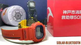 G-Shock 35th Anniversary GW-B5600FB-4JR Kobe CIty Fire Bureau Rescue Team collaboration watch review