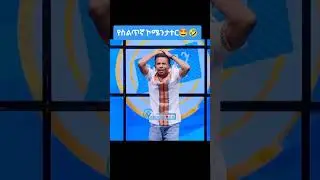 #mesak