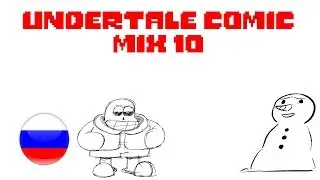 Undertale comic Mix #10 | RUS DUB