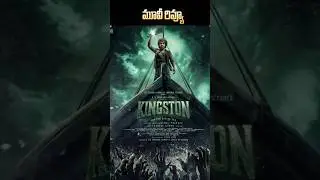 Kingston Movie Review | GV Prakash Kumar, Divyabharathi | Cinemax Reviews #kingston #shorts
