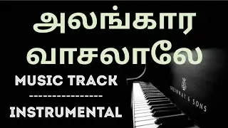 Alangara Vasalale | Instrumental | Music Track | #alwinthomas #ruahchurch