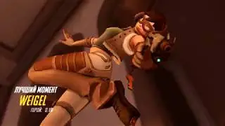ЛУЧШИЙ МОМЕНТ D.VA GOD TOP PLAY