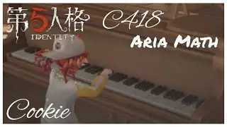 【Cookie】C418 - Aria Math | 鋼琴Cover Ep.104 | #第五人格 #鋼琴
