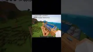 #маинкрафт момент с 500 эндер жемчугов #minecraft #подпишись #shorts