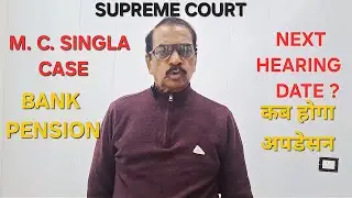 #Bank #pension #updation #case #supreme #court #next #hearing #date #retirees #union #iba #dfs #govt