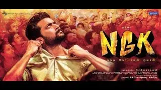 NGK Release