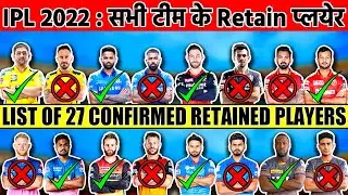 IPL Retained Players 2022 (27 Players FULL LIST)