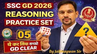 SSC GD Reasoning Practice Set 05  By Jaibhagwan Sir | Mangal Batch 1.0 by vansh Study Point