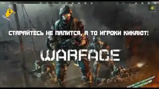 (MaxHack) = АИМ + МАГНИТ Обновлён на 3.1.2015