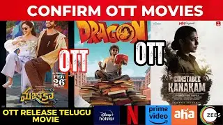Mazaka OTT release date | Upcoming new release all OTT Telugu movies New OTT Movies Telugu