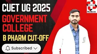 Government College B Pharm cut-off CUET UG 2025|| BRD B Pharm cut-off || AKTU B.Pharm cut-off ||