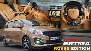 INDIA'S FIRST OLD ERTIGA RANGE ROVER EDITION IN COSMIC GOLD & SURPRISE TO CLIENT...!!!