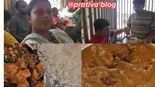 চুমকির রানী পিঠে ডাক্তার দেখানোর শেষ করে, তিনজন মিলে লাঞ্চ করলাম ।😃😃@prativablog990