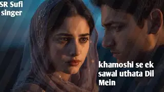 khamoshi se ek sawal uthata Dil Mein  Sufi Song That Will Touch Your Soul New Sufi Songs