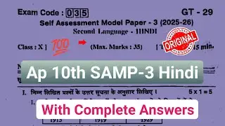 💯real 10th class Hindi fa3 paper 2026|Ap 10th class self assessment model paper 3 Hindi 2026 answers