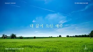 내 삶에 오신 예수 (It’s You Jesus In My Life) Piano Cover