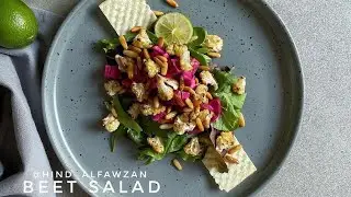 سلطة الشمندر بالطحينة هند الفوزان